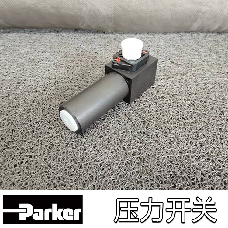 派克壓力開關
