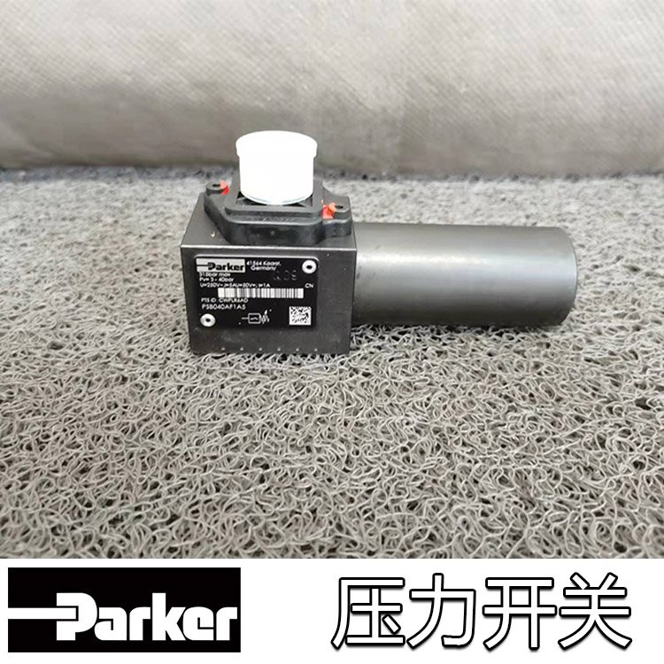 派克壓力開關