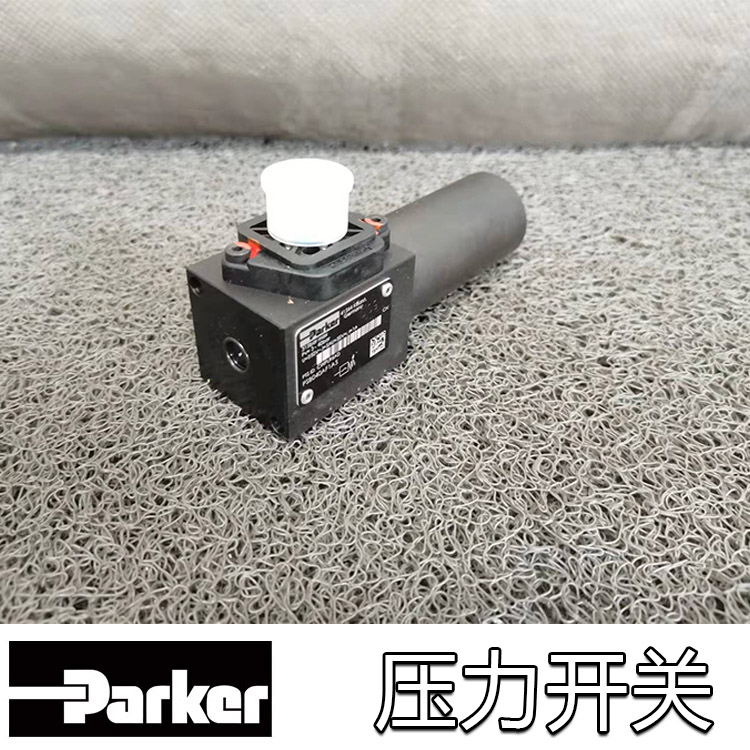 派克壓力開關