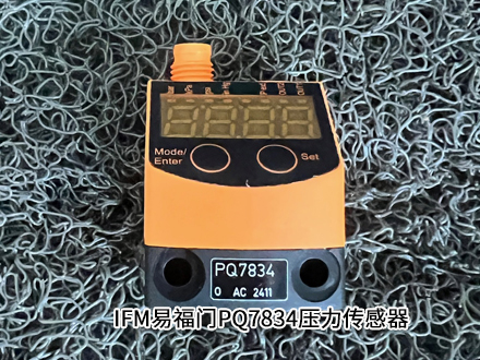 IFM易福門