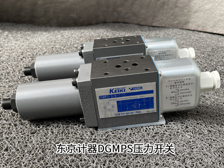 東京計器DGMPS-3-B-1-11 東京計器DGMPS-3-B-1-11