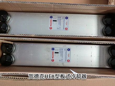 賀德克HEX S522-60-00/G11/2" 賀德克HEX S522-60-00/G11/2"