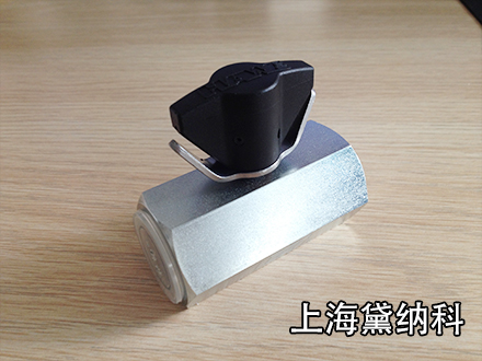 哈威節流閥